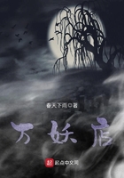 风中奇缘大结局