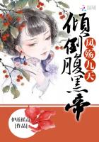人皮高跟鞋在线观看