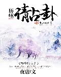 坡豪