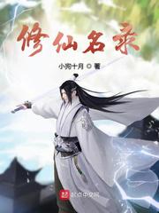 邪恶力量第六季