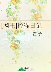 acg喵绅士app下载