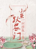五十年代之长嫂