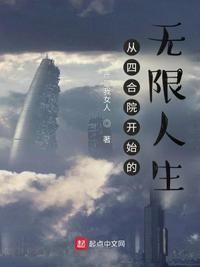 小小王爷不大妃