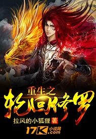 暗算演员表