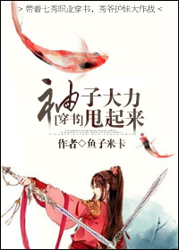 我爱国模