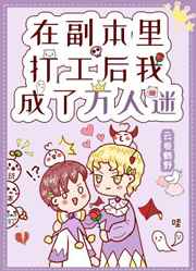 全家
