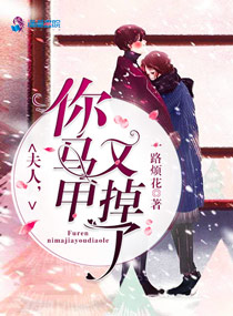 养我一辈子