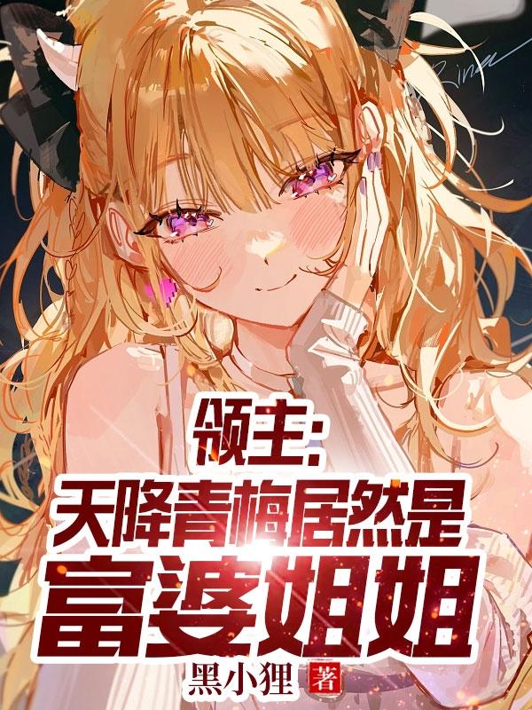 蕾丝电影