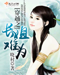 催眠受孕怀孕小说全集