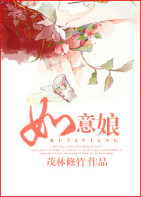 茄子黄瓜香蕉怎么进去