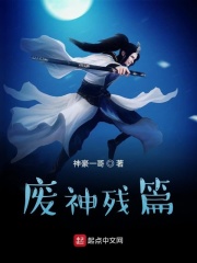 丝袜伦理