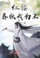 天海翼图片