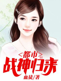 提臀来见txt