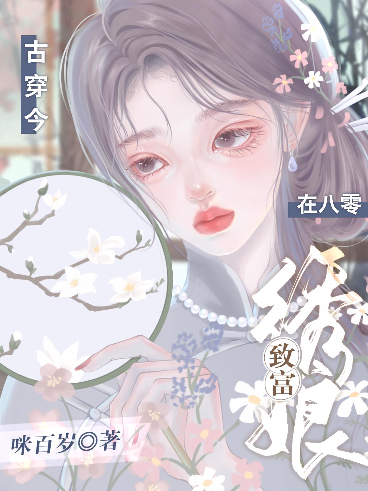 四季直播app