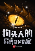 帝少的独宠娇妻完整版
