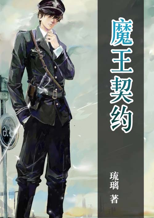 吴京战狼
