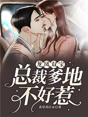 爸爸C孩子