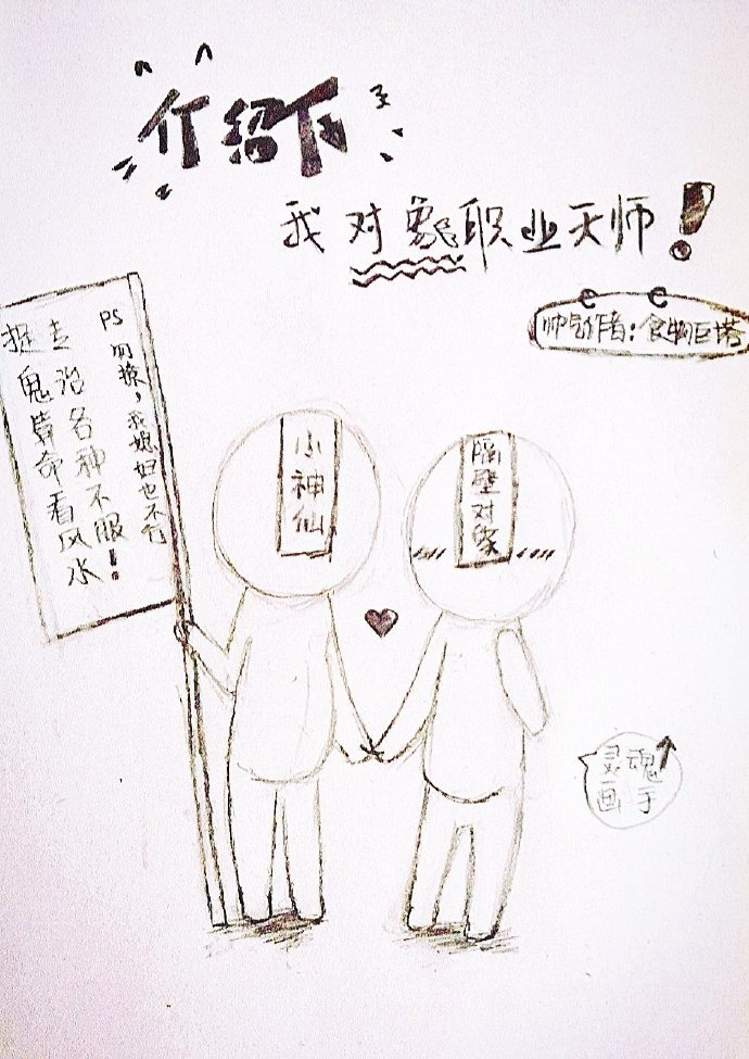 训上你的床