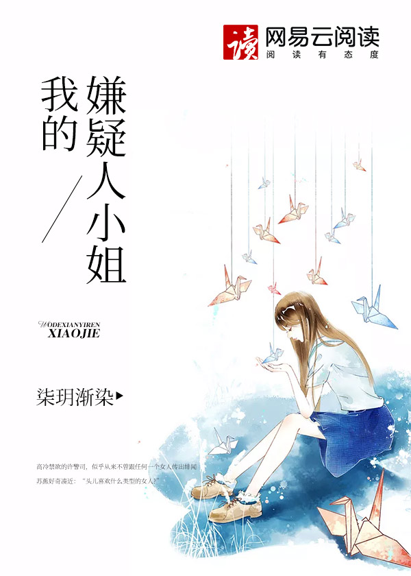 公子扶苏