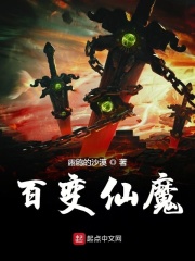 堕落令嬢