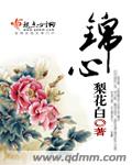 scp166图片咋杀人