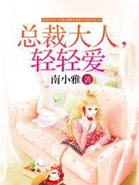 都市奴役美女系统