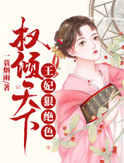 特种兵归来