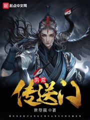金庸绝学异世横行sodu
