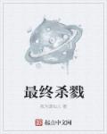 亲亲抱抱举柔柔的视频原声