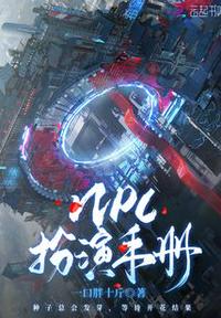美女脱了内裤让男生