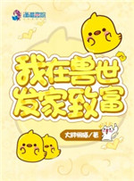 米奇