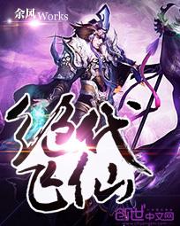 大唐狂士