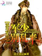 高嫁作者:林遇