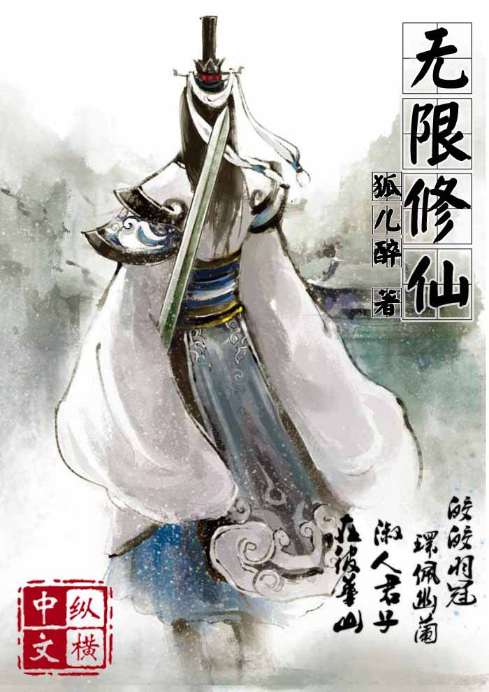 老人过世哭书全集