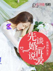 胡说胡有理