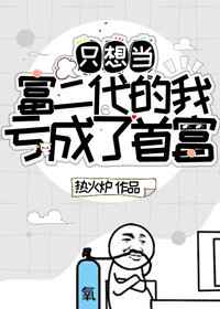 神雕侠侣古天乐版免费看