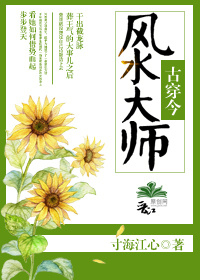 停不了的爱
