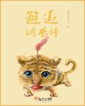 东北风云之黑道20年全集免费观看