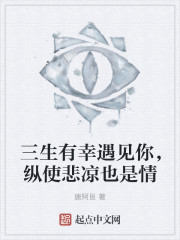 我的风流岳每6完整版