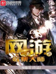 蜜柚精彩在线观看