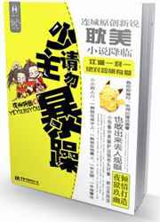 御女艳修诀全免费阅读