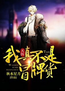 巴啦啦小魔仙3