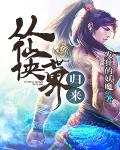 灵魂摆渡2未删减版
