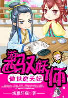 婚久终成宠