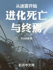 造王者在线观看
