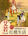 登黄鹤楼