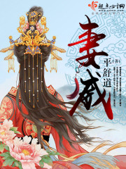 电视剧花戎全集免费观看