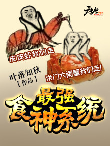 啪片
