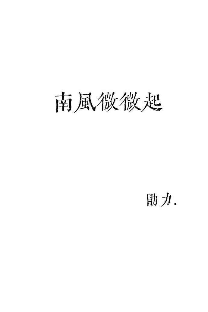 黑暗深渊任务大全