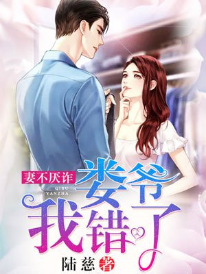 男人大雕图片